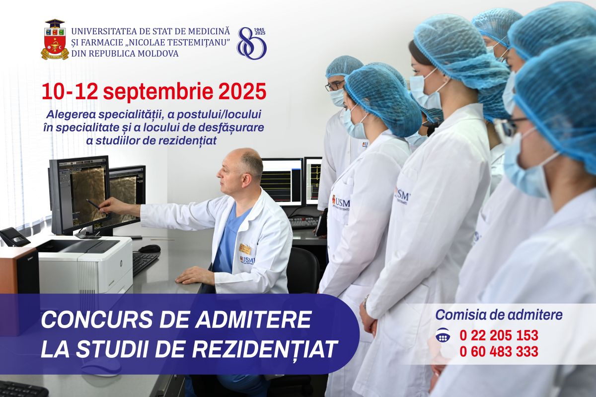 repartizarea în rezidențiat