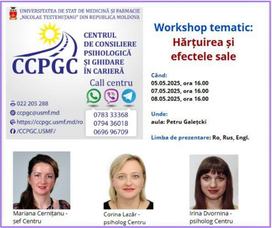 Workshop Hărțuire