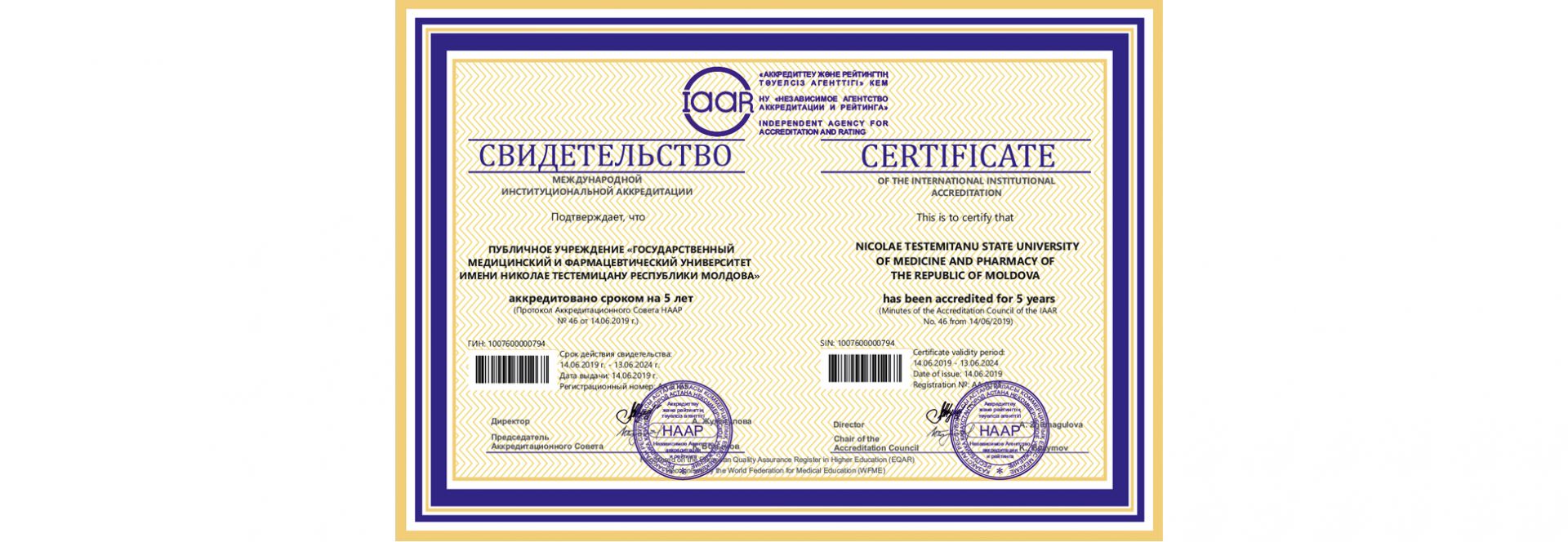 Certificat de acreditare internaţională