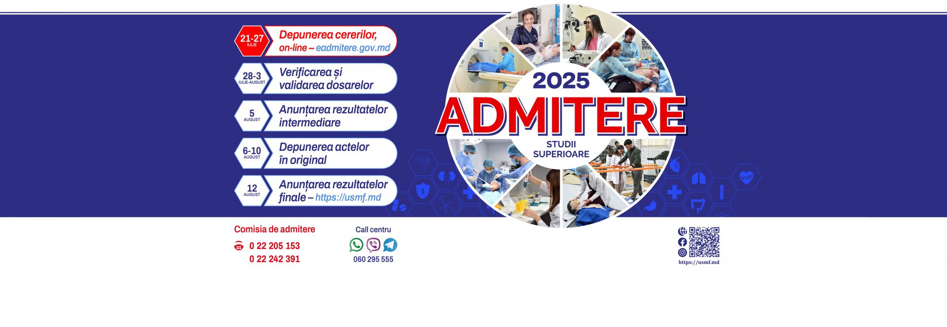 admiterea 2025