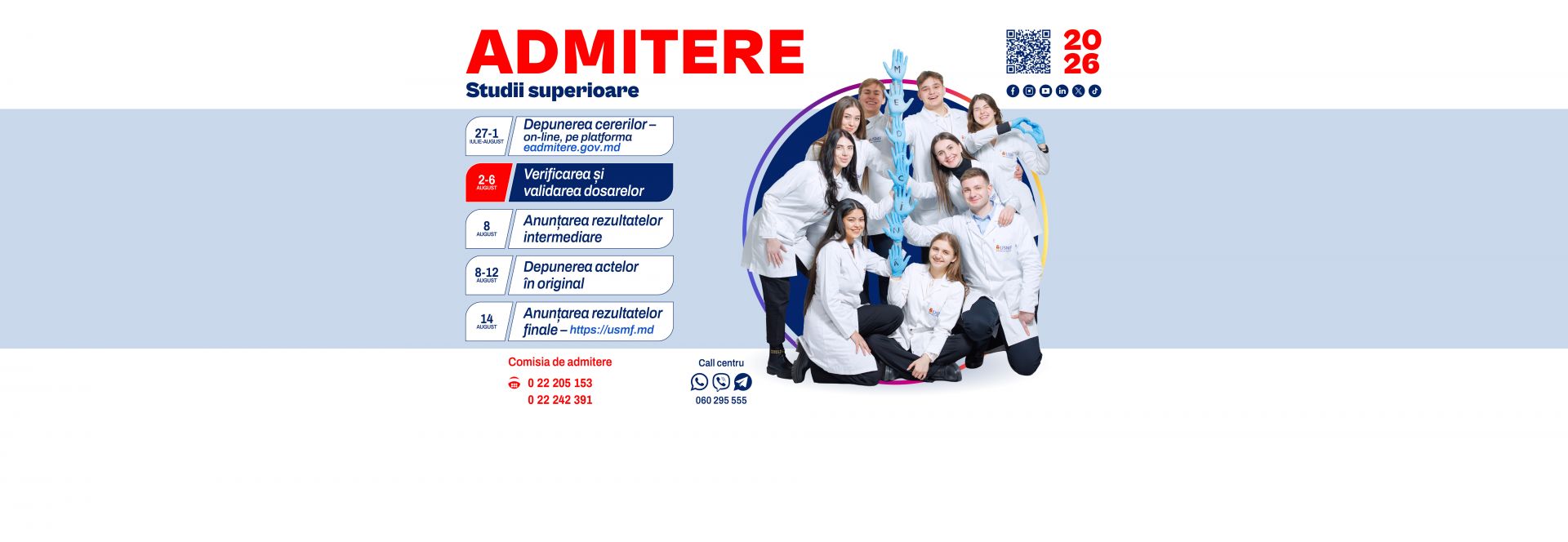 admitere 2026