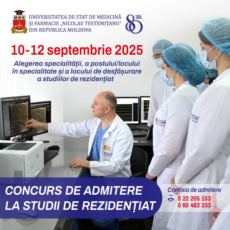 repartizarea în rezidențiat