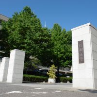 Universitatea din Shinshu